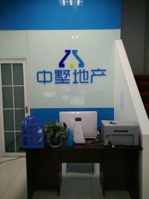 安徽傲泰房地產顧問咨詢 專業咨詢策劃服務，助力房產項目價值提升